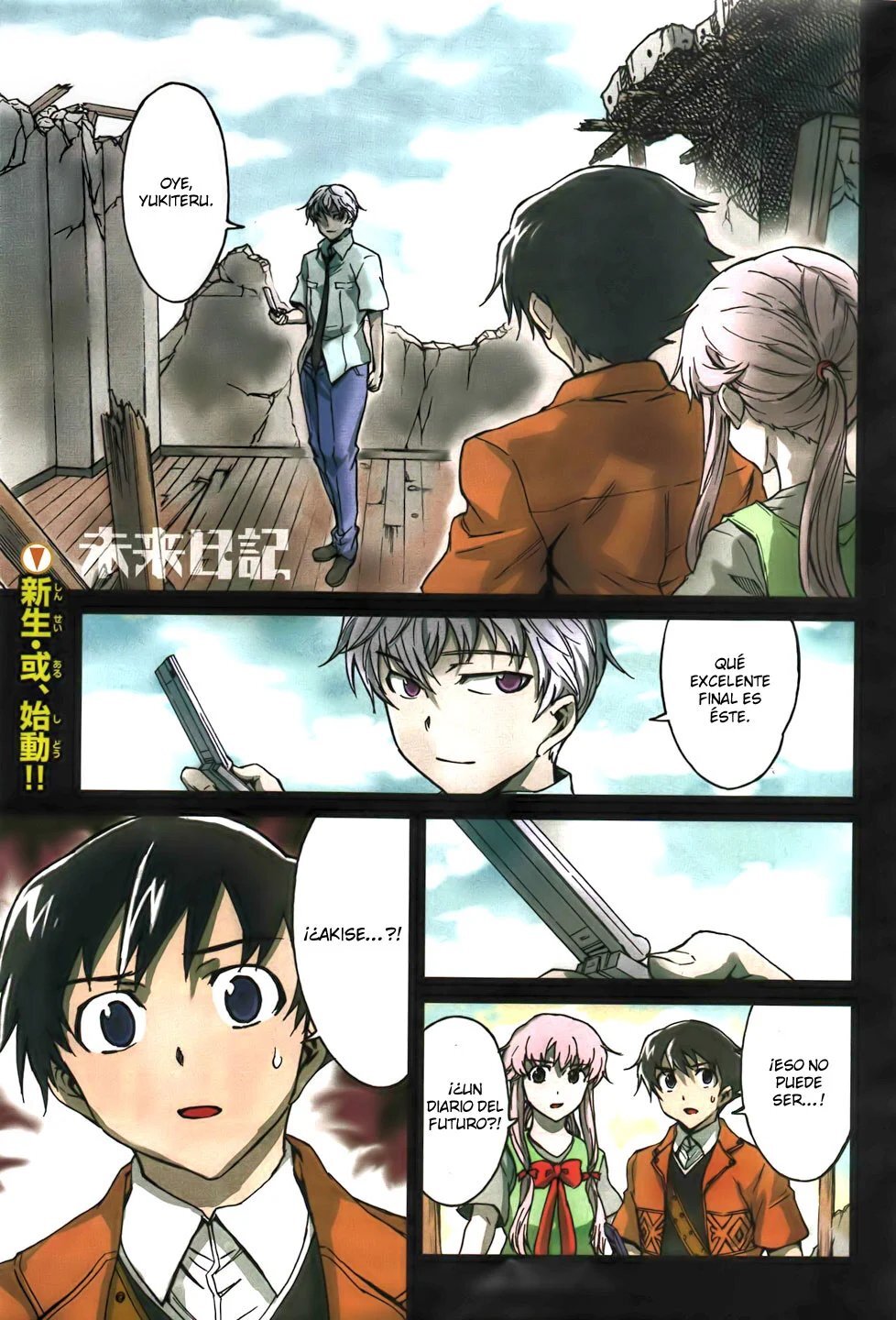 Capitulo 49 page 1