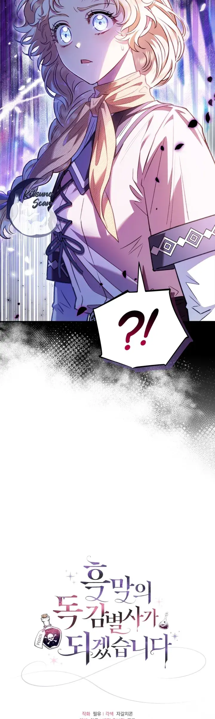 Capitulo 22 page 58