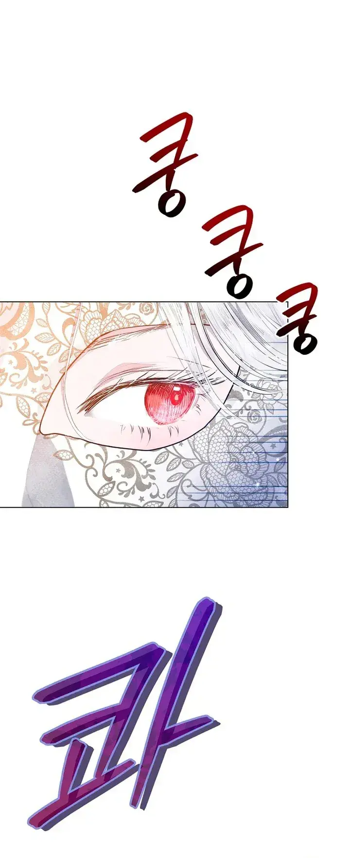 Capitulo 3 page 12