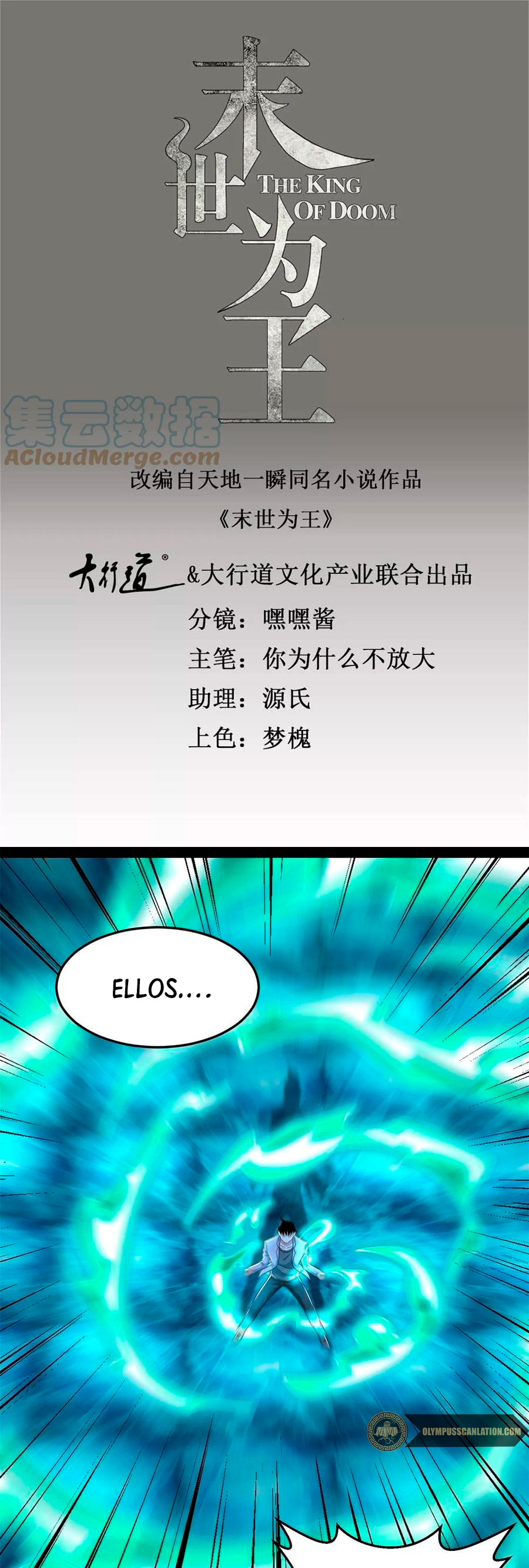 Capitulo 419 page 3
