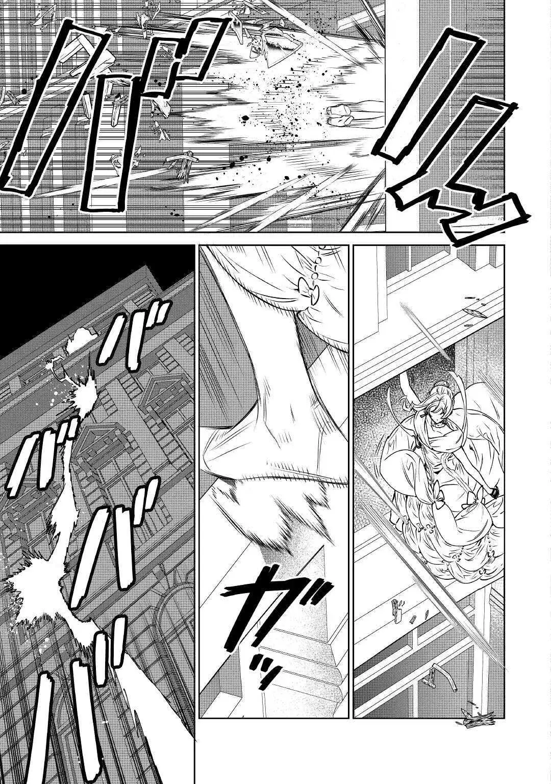 Capitulo 12 page 9