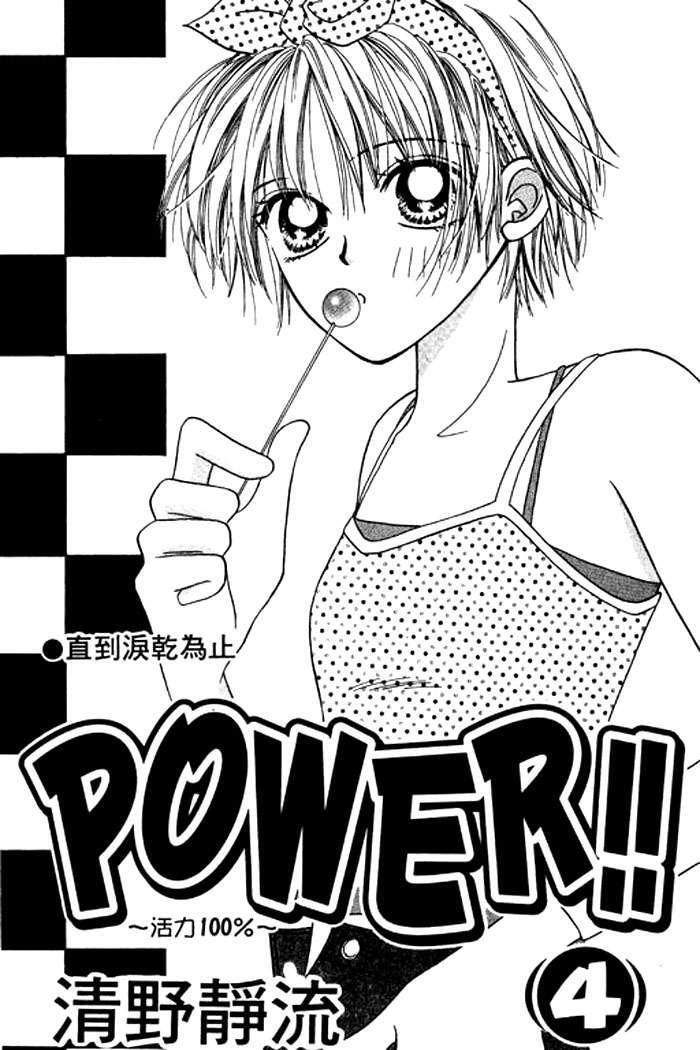 Capitulo 11 page 2