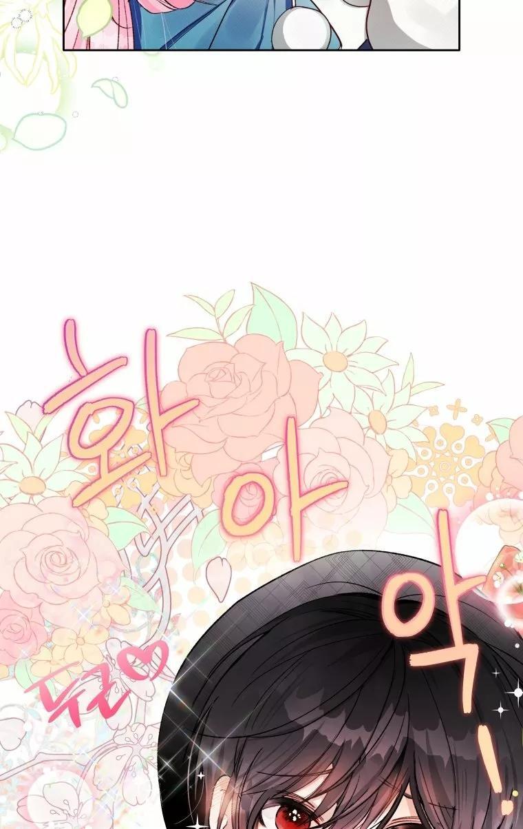 Capitulo 11 page 77