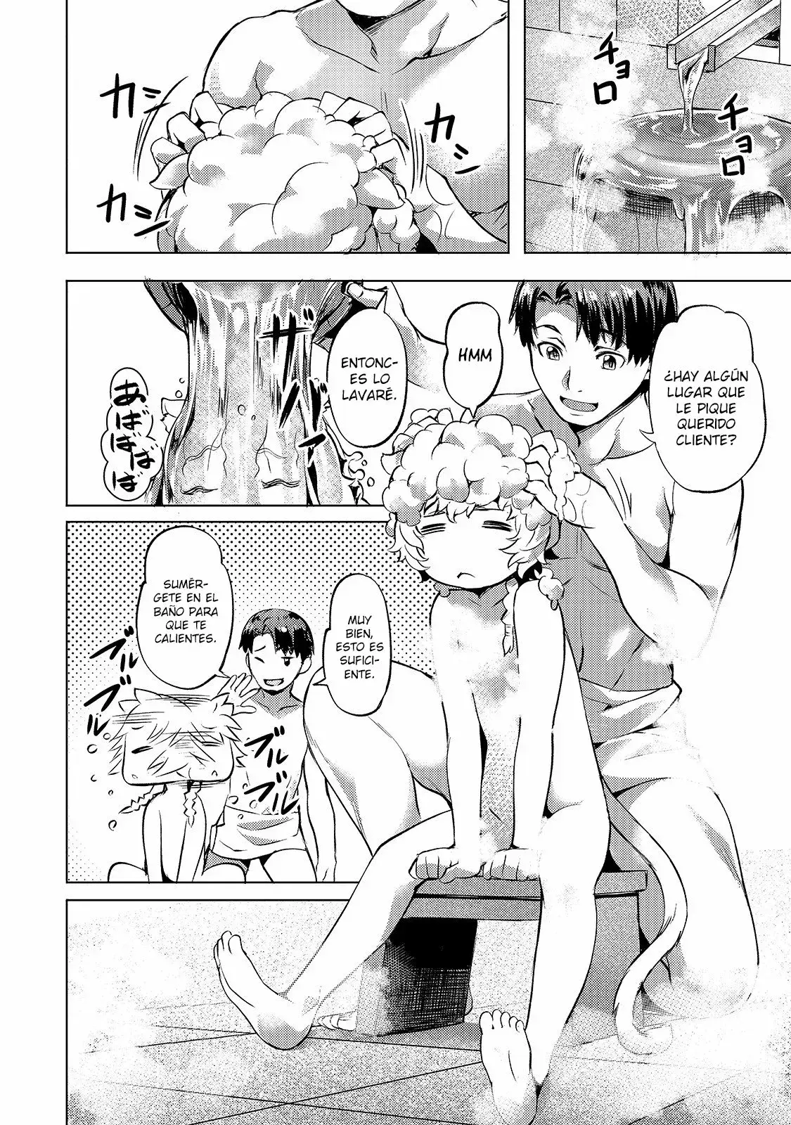 Capitulo 16 page 15