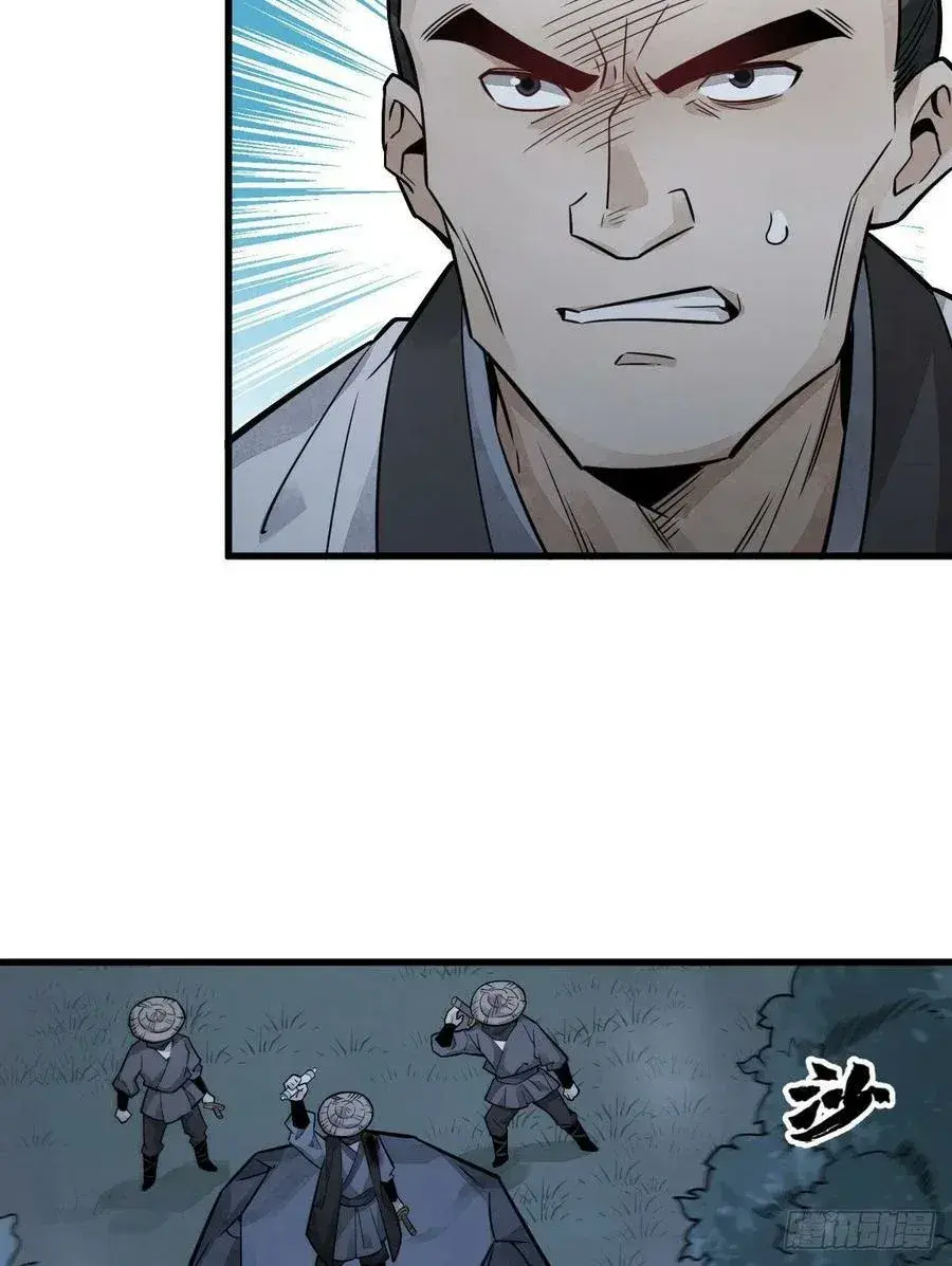 Capitulo 19 page 19