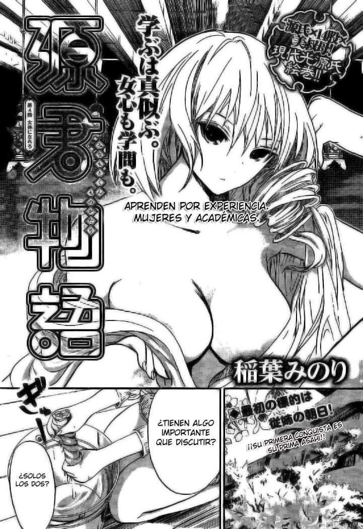 Capitulo 4 page 1