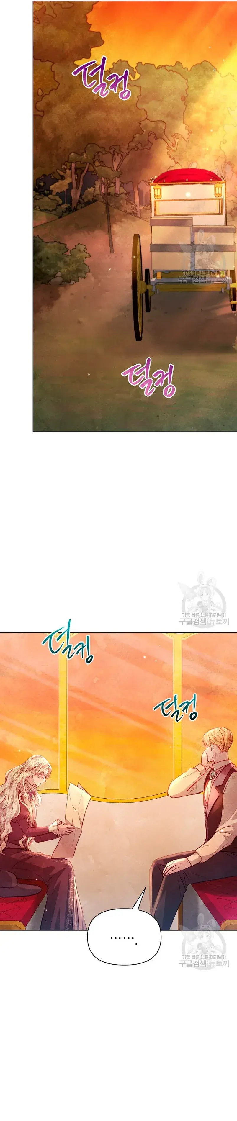 Capitulo 19 page 26
