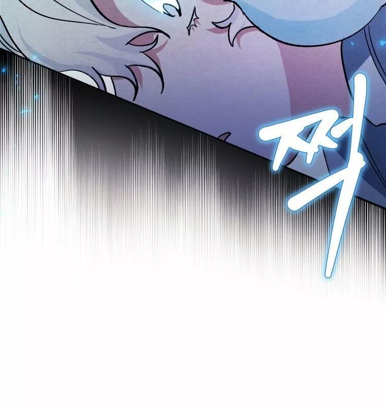 Capitulo 13 page 27