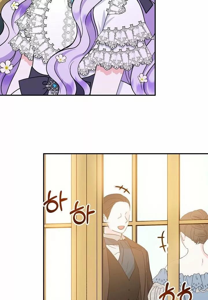 Capitulo 34 page 48
