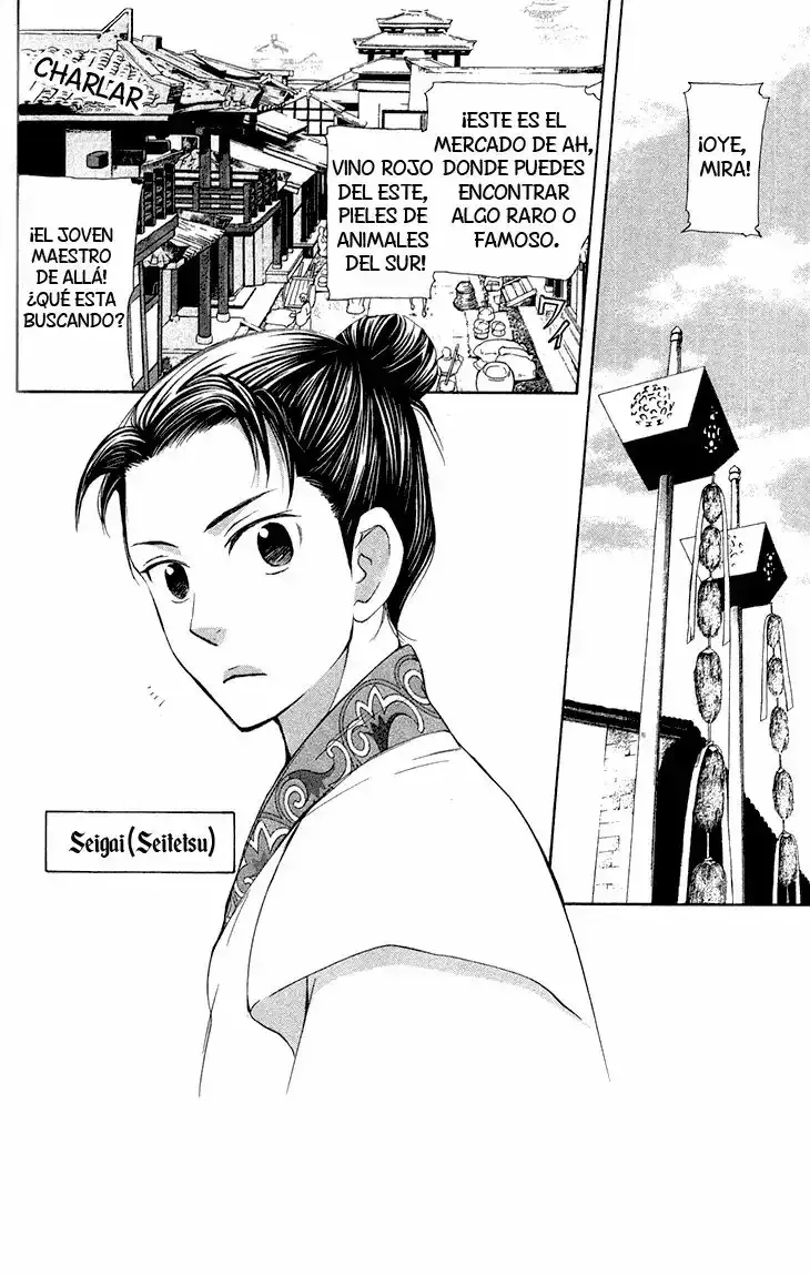 Capitulo 7.01 page 3