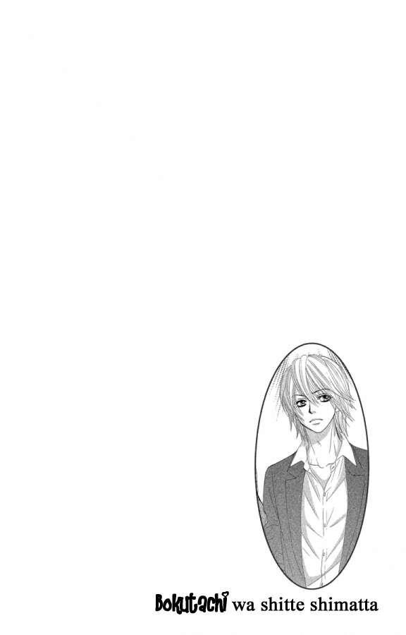 Capitulo 22 page 1