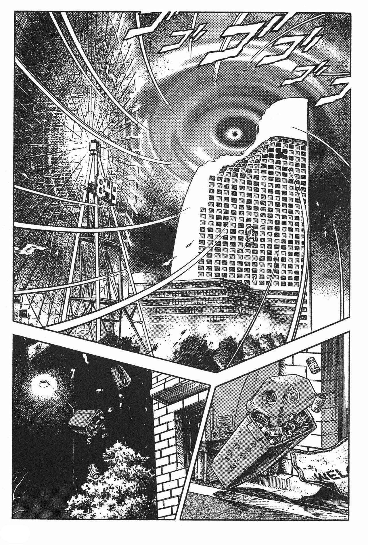 Capitulo 75 page 5