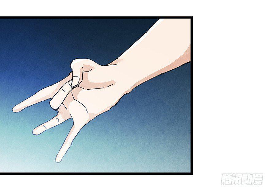 Capitulo 70 page 54