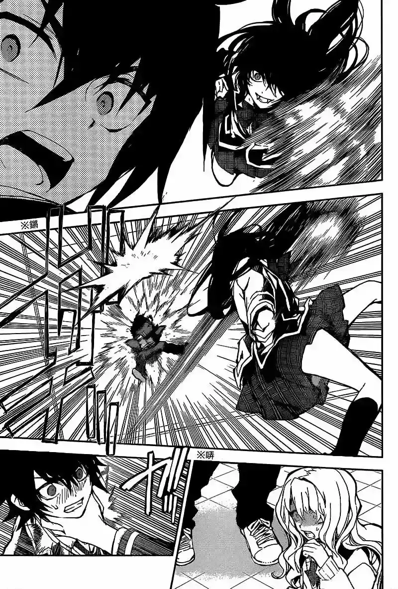 Capitulo 9.05 page 19