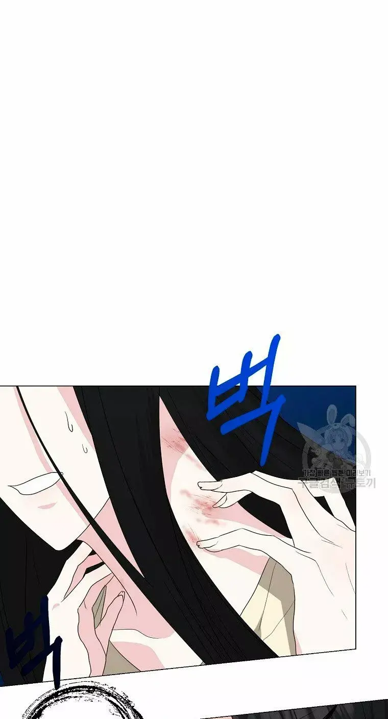 Capitulo 20 page 16