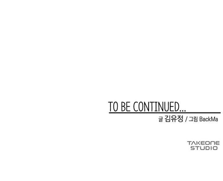 Capitulo 19 page 82