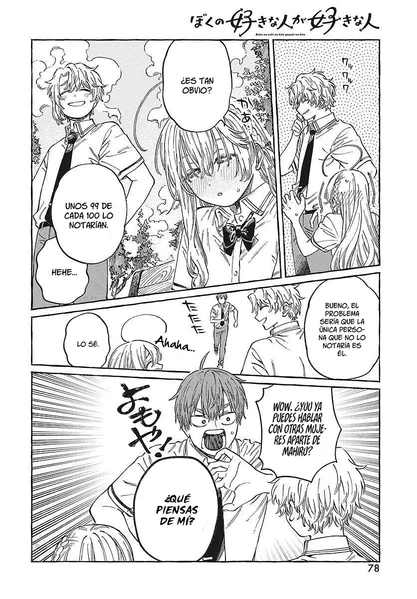 Capitulo 15 page 13