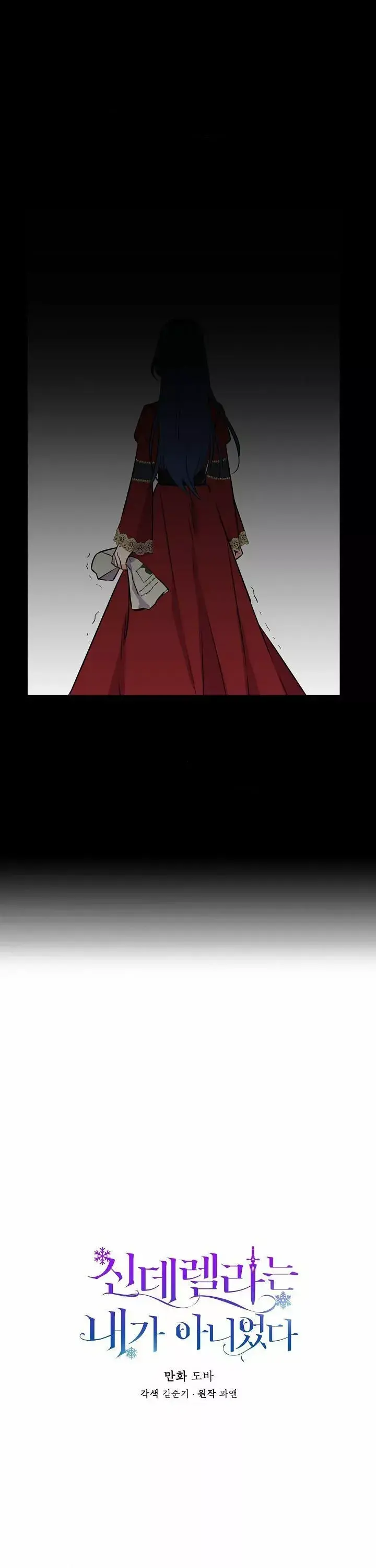 Capitulo 1 page 4