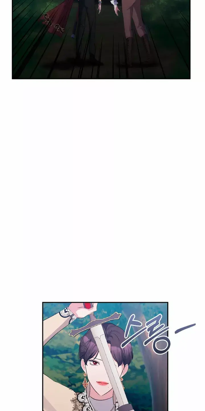 Capitulo 44 page 15