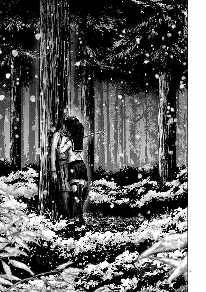 Capitulo 20 page 17
