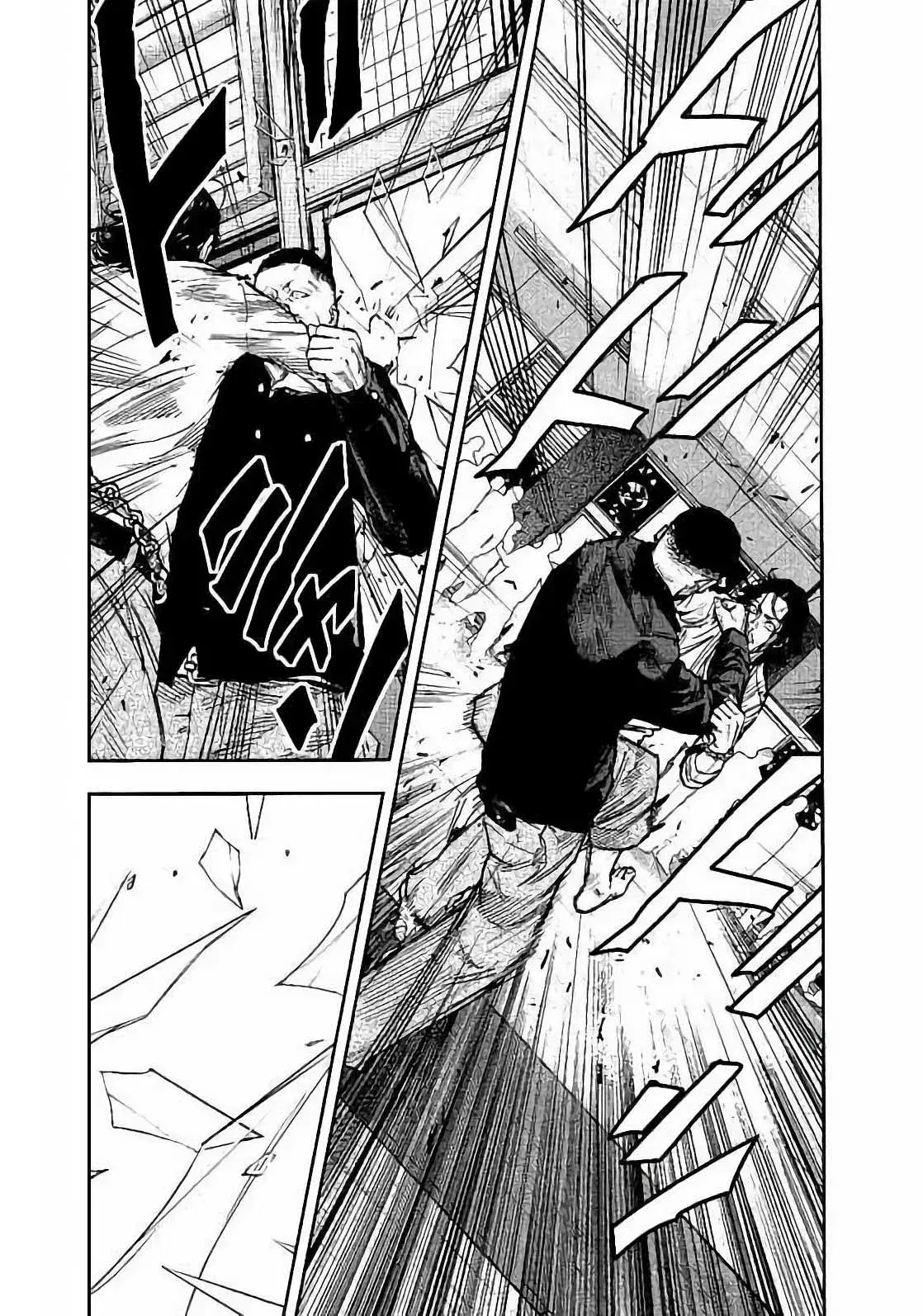 Capitulo 18 page 7