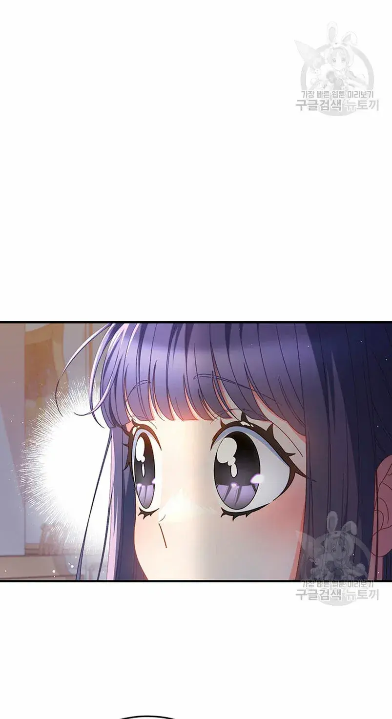 Capitulo 24 page 39