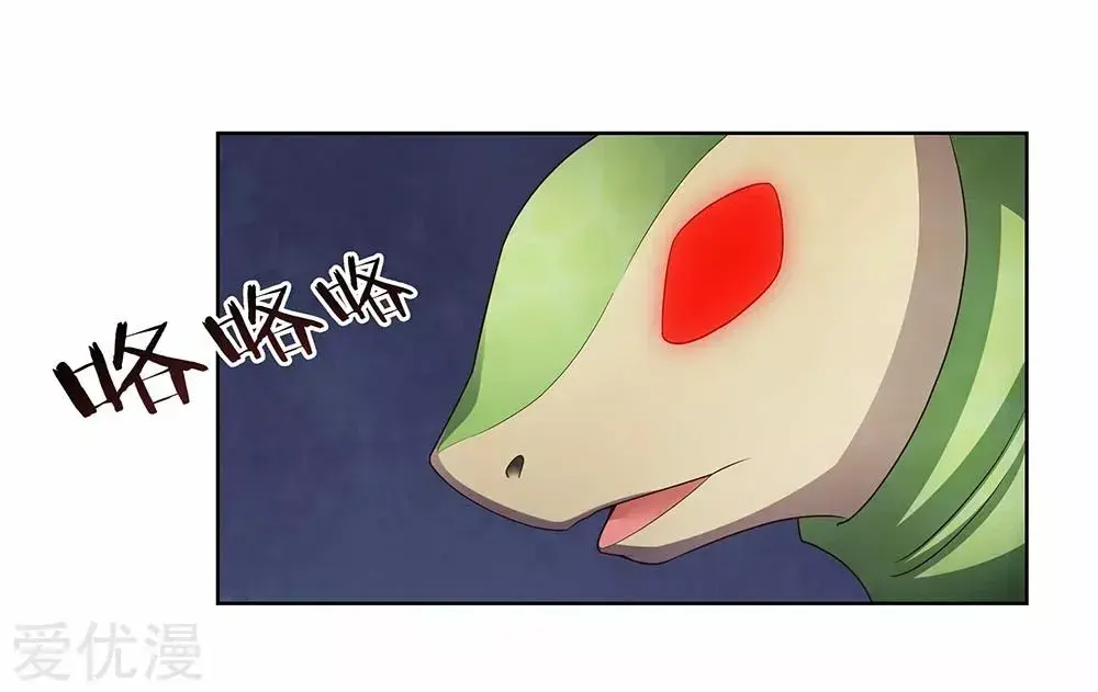 Capitulo 49 page 41