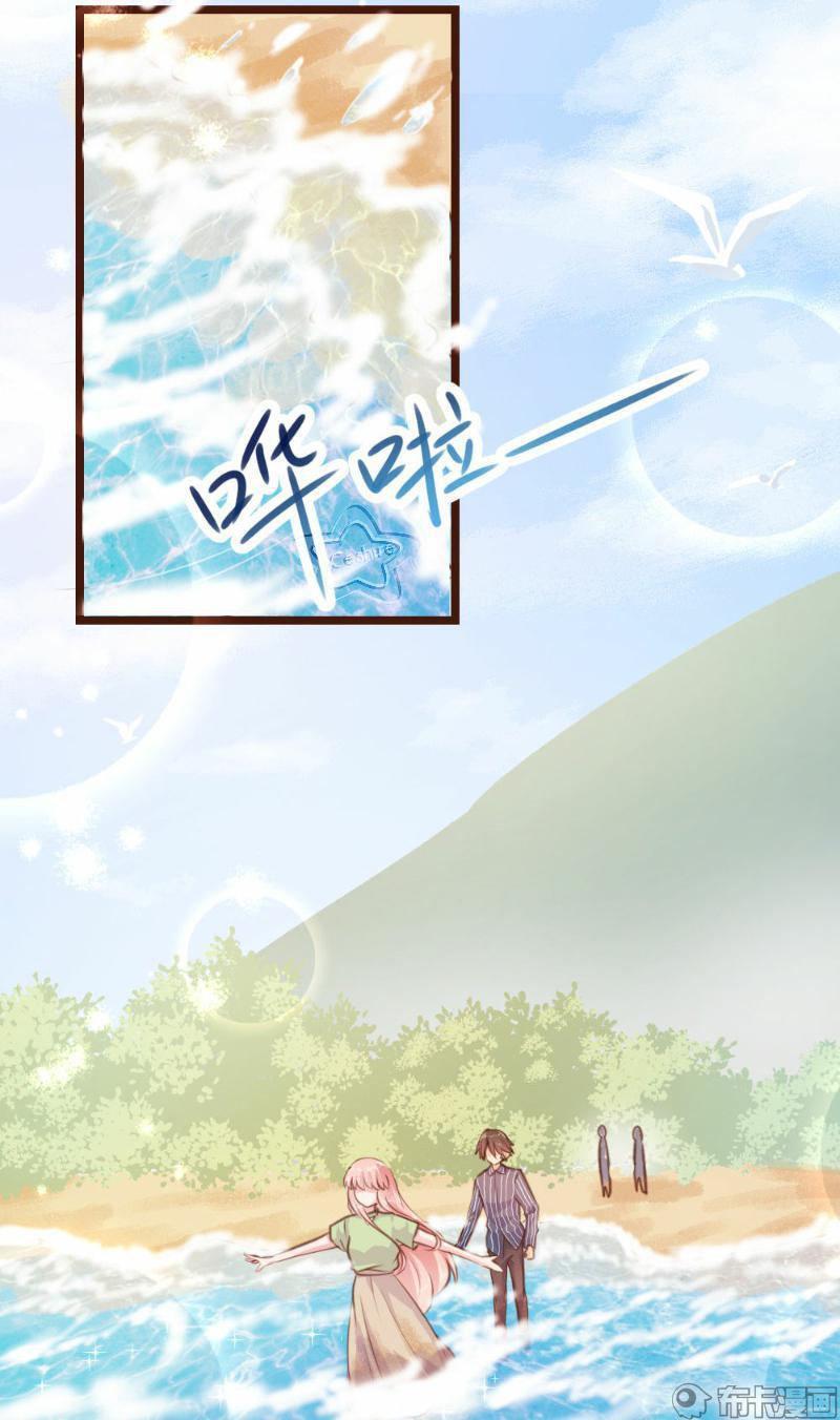 Capitulo 12 page 4