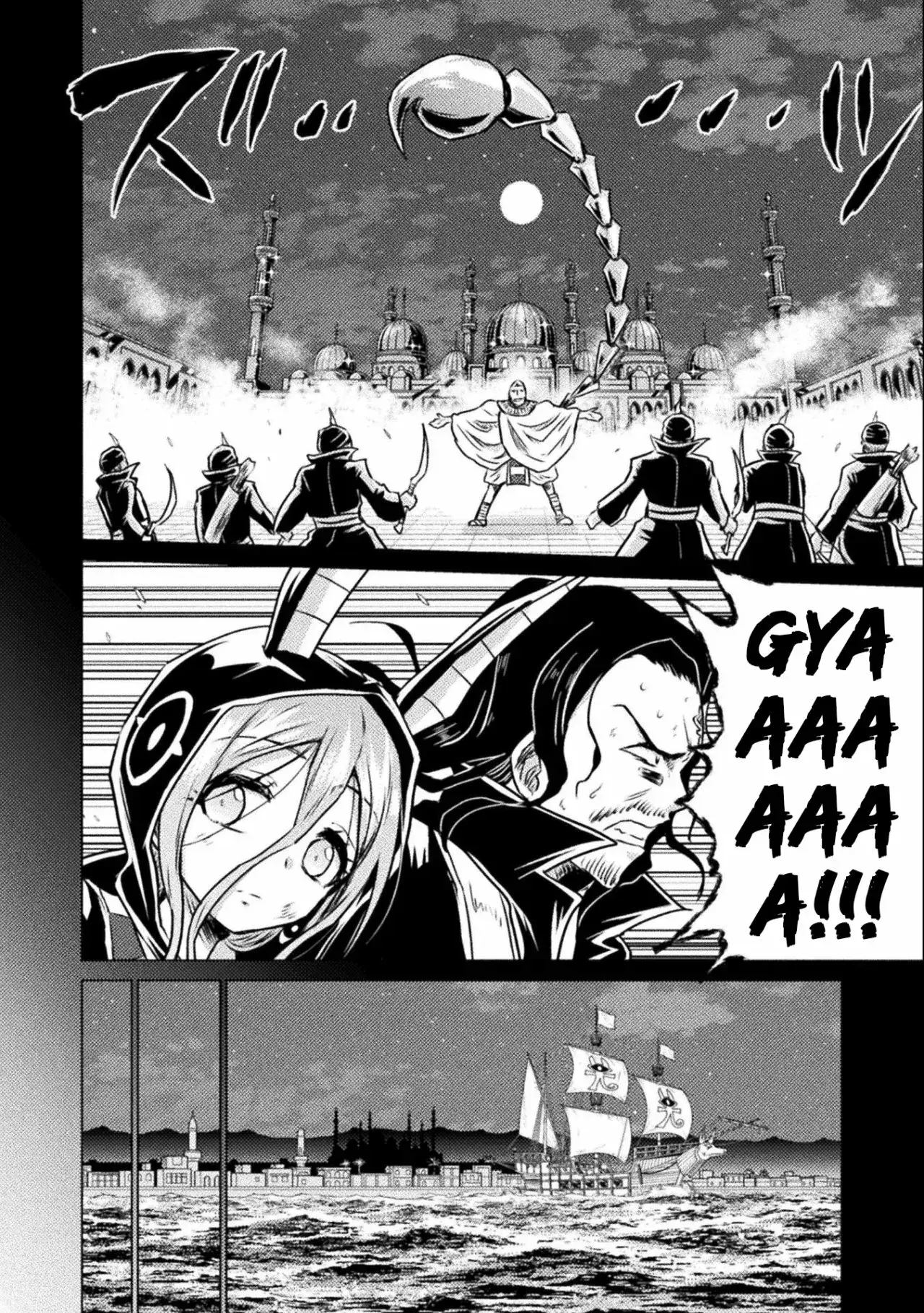 Capitulo 14 page 7