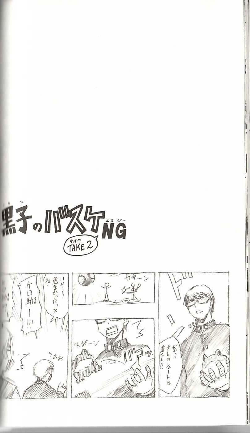 Capitulo 10 page 20