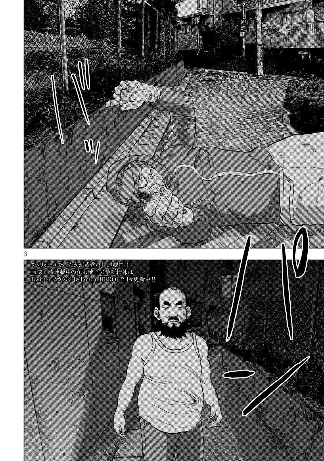 Capitulo 12 page 4