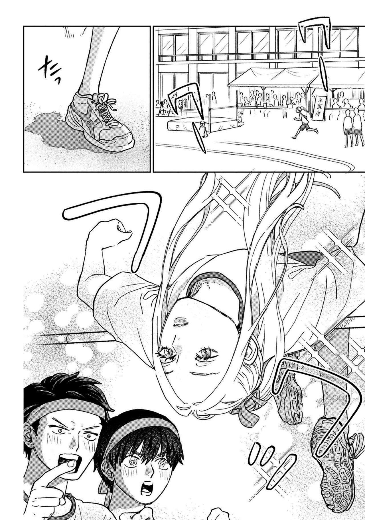 Capitulo 15.10 page 5