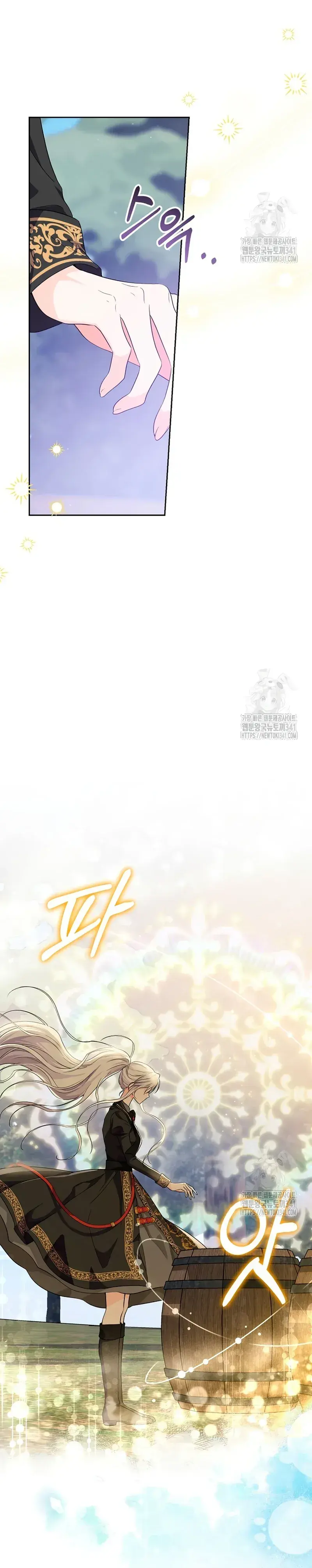Capitulo 15 page 15