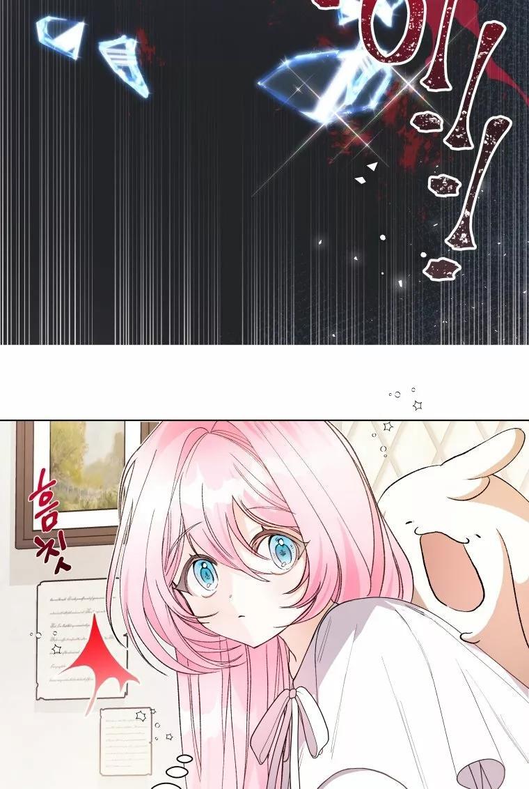 Capitulo 11 page 46