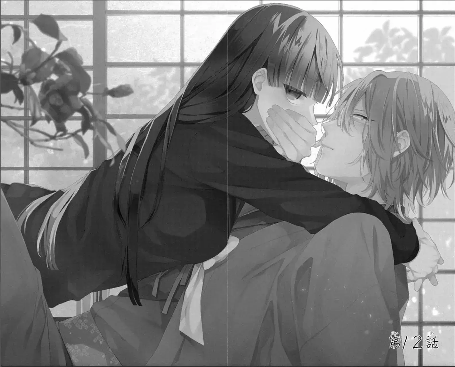 Capitulo 12 page 3