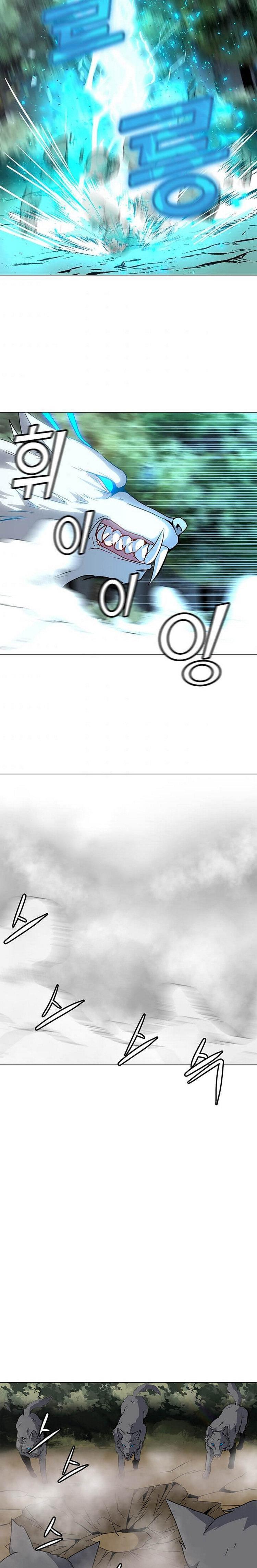 Capitulo 11 page 21