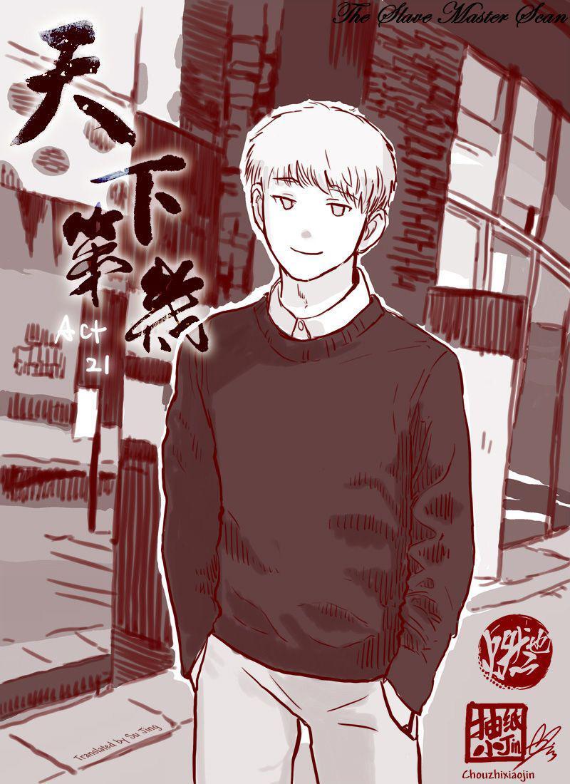 Capitulo 21 page 11