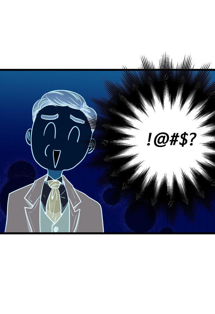 Capitulo 35 page 42