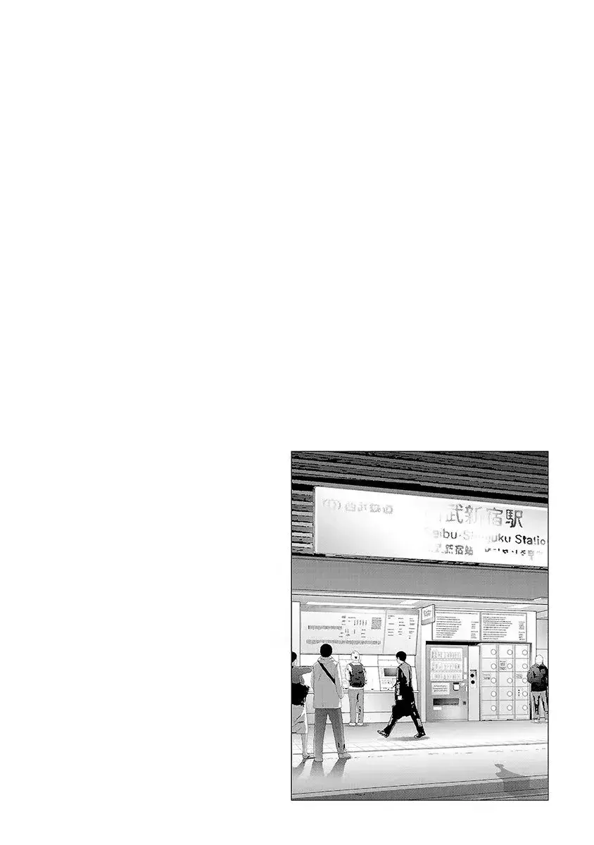 Capitulo 59 page 15