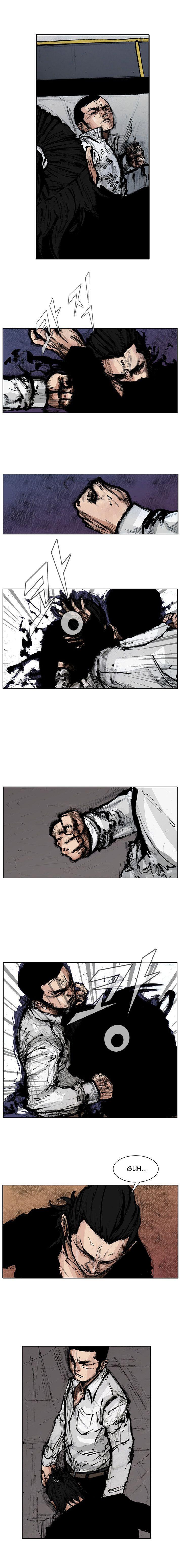Capitulo 84 page 2