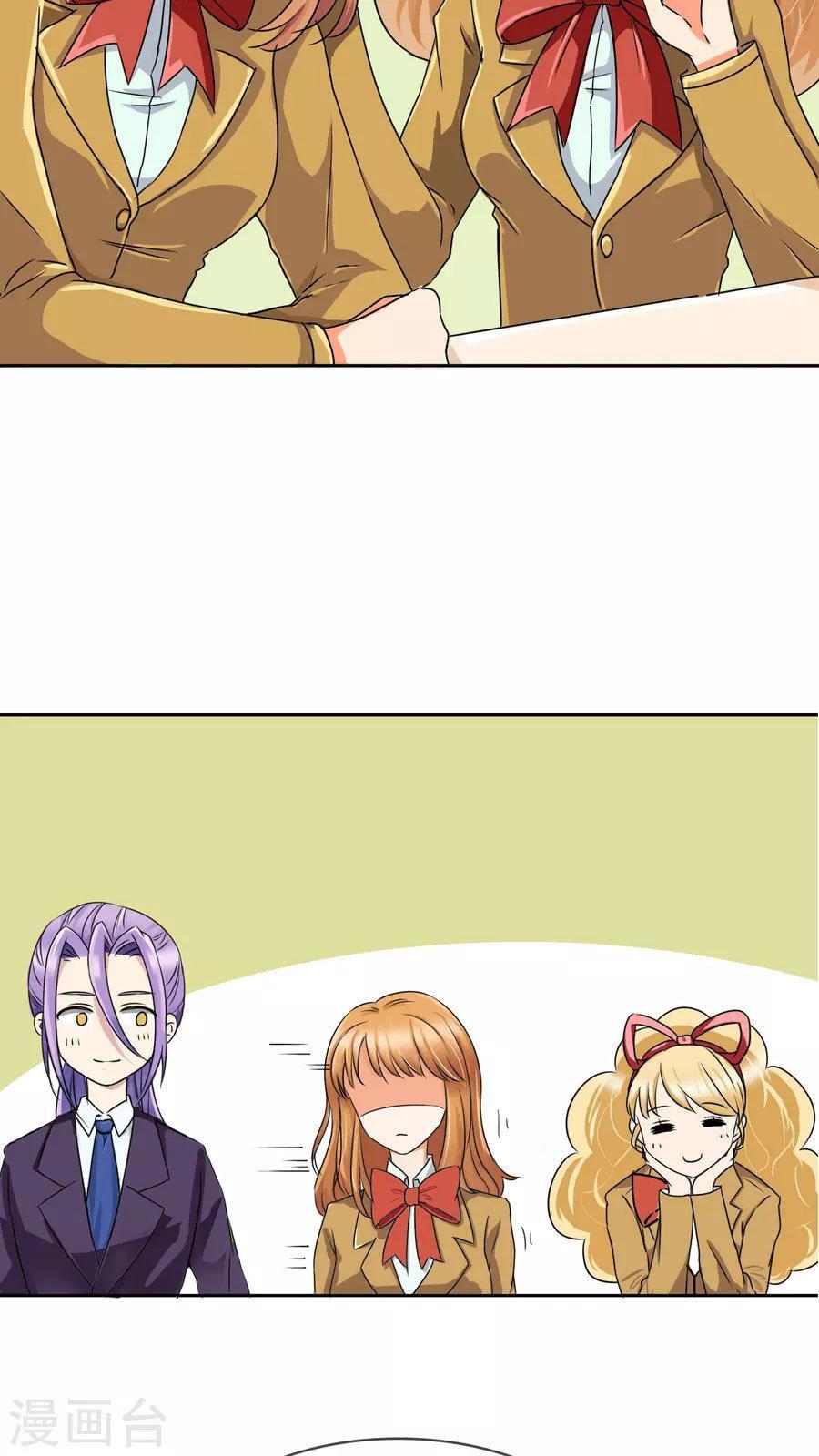 Capitulo 22 page 17