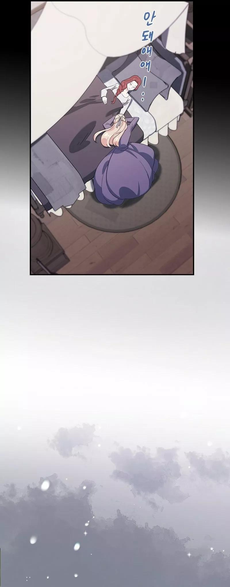 Capitulo 2 page 25