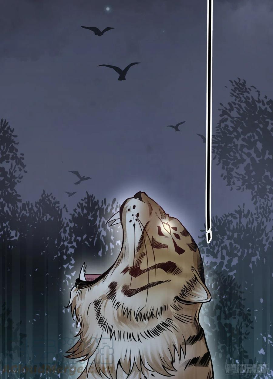 Capitulo 18 page 53
