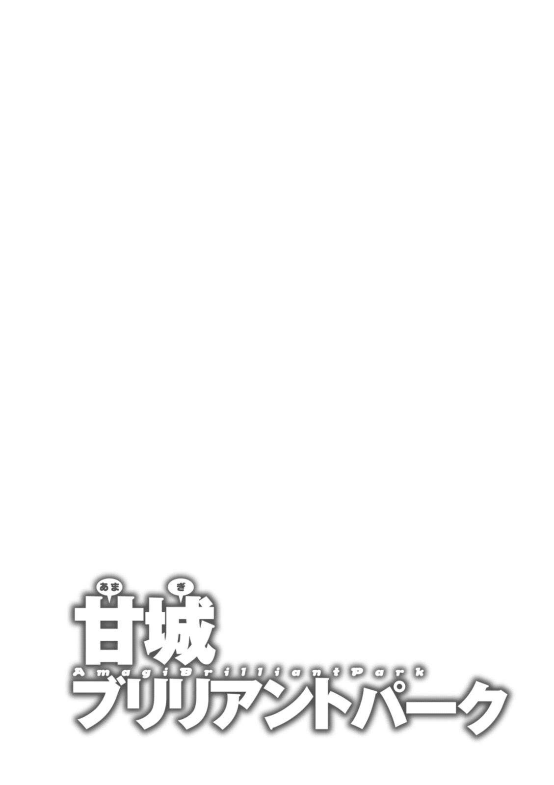 Capitulo 21 page 41