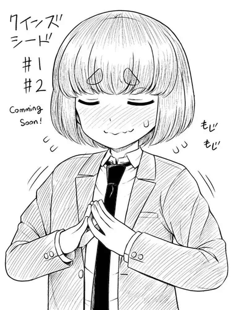Capitulo 11.50 page 6