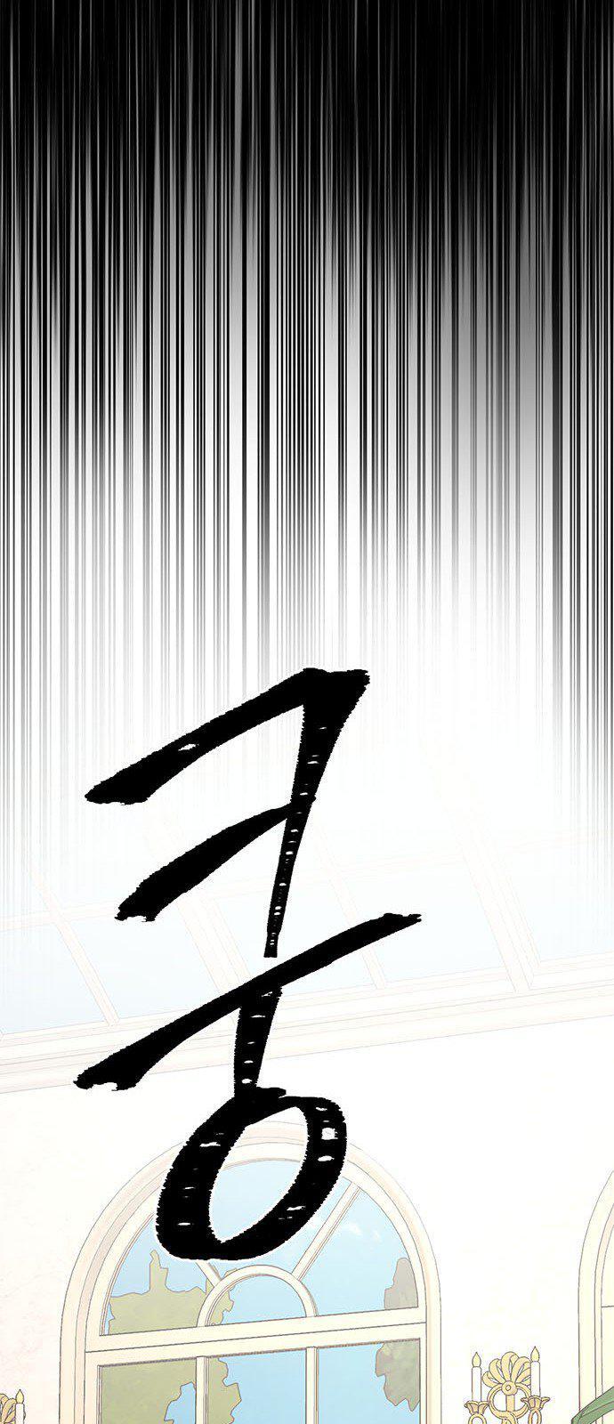 Capitulo 10 page 46