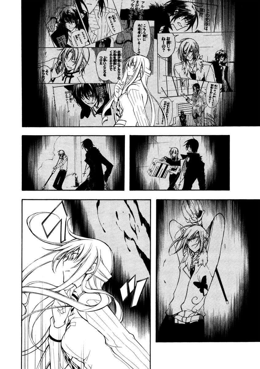 Capitulo 23 page 25