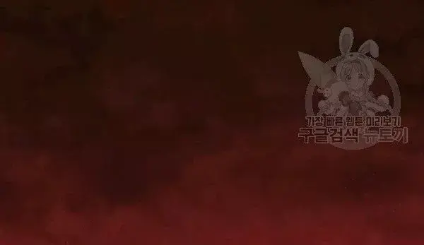 Capitulo 26 page 127