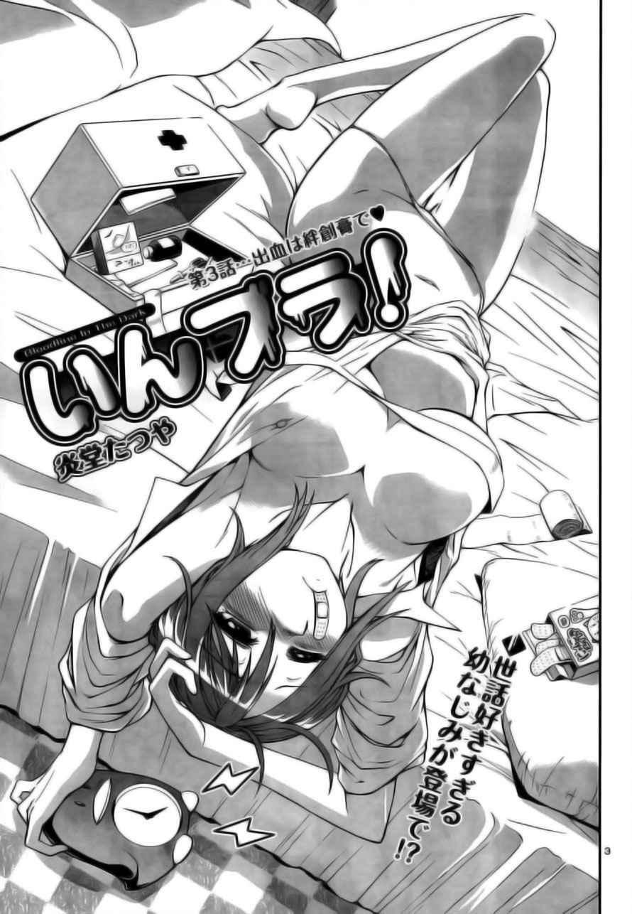 Capitulo 3 page 3