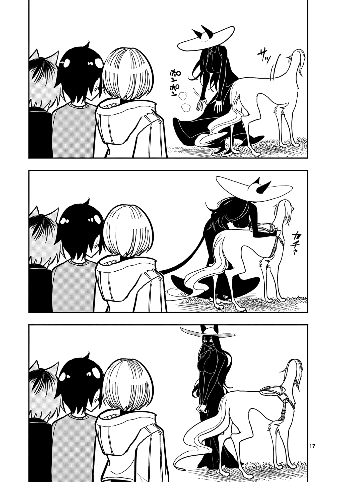 Capitulo 29 page 17